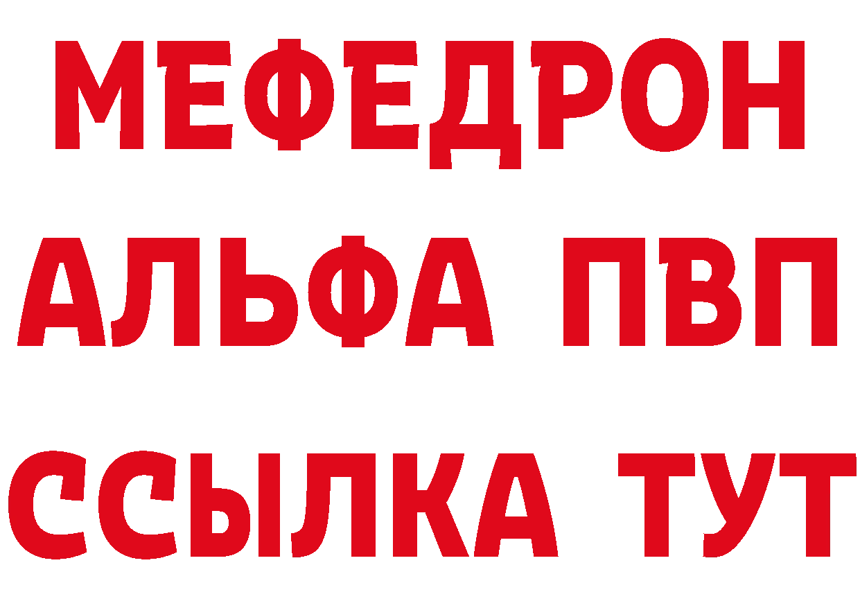 Кетамин VHQ сайт площадка МЕГА Аркадак