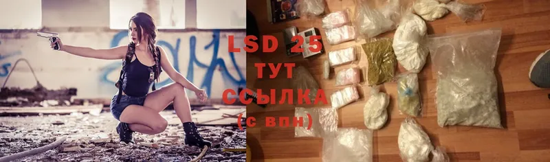 LSD-25 экстази ecstasy  сколько стоит  Аркадак 